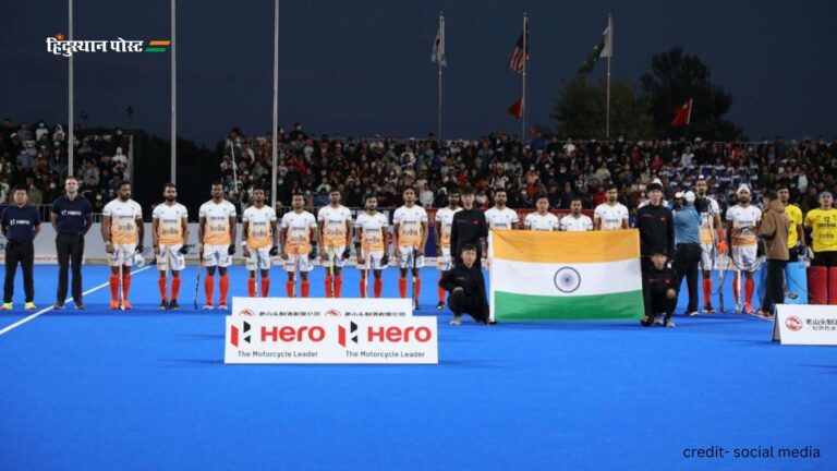 Asian Champions Trophy 2024: भारत ने रिकॉर्ड पांचवीं बार जीता खिताब, चीन को 1-0 से हराया