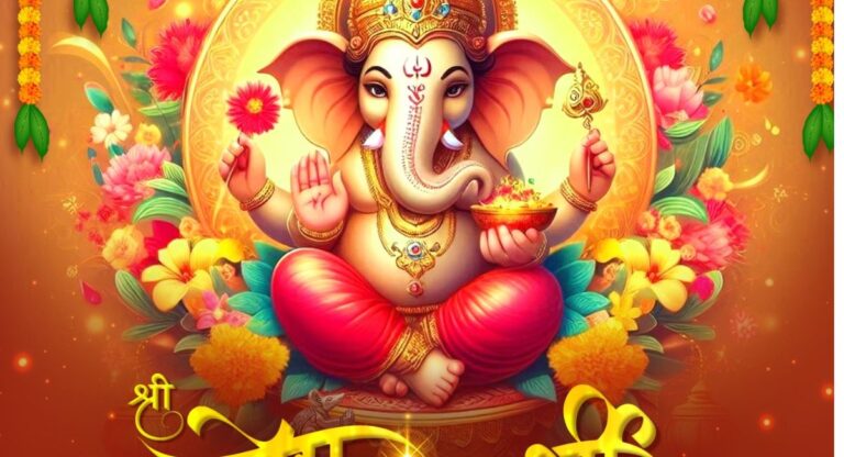 Ganesh Chaturthi: देशभर में आज से 10 दिन गणेशोत्सव की धूम, पीएम मोदी सहित इन नेताओं ने दी शुभकामनाएं