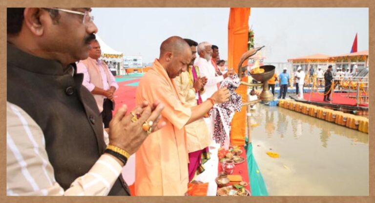 Prayagraj Maha Kumbh 2025: सीएम योगी ने किया महाकुंभ के लोगो का अनावरण, तैयारियों का लिया जायजा