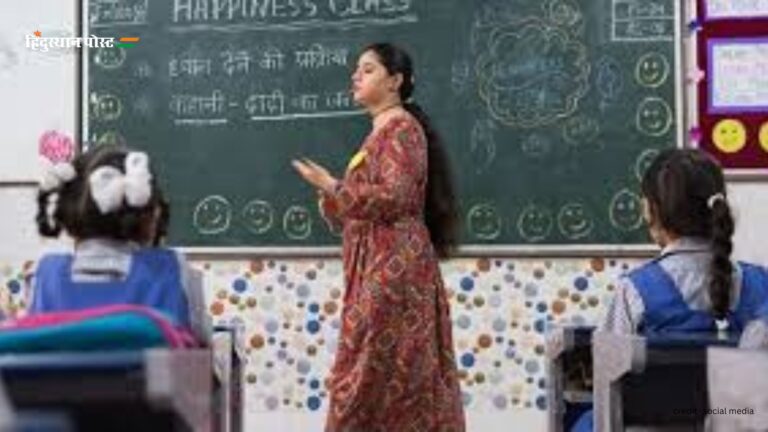 Dress code for teachers: बिहार सरकार ने स्कूली शिक्षकों के लिए लागू किया ड्रेस कोड, इन कपड़ों पर लगाया प्रतिबंध