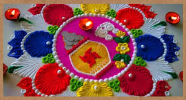 Kalash Dhanteras Rangoli: जानें क्या है कलश धनतेरस रंगोली, 10 सुंदर कलश धनतेरस रंगोली विचार