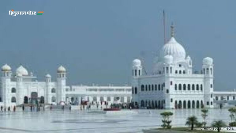 Kartarpur Corridor: पाकिस्तान और भारत ने वीजा-मुक्त करतारपुर कॉरिडोर पर लिया यह बड़ा फैसला, जानें क्यों है महत्वपूर्ण?