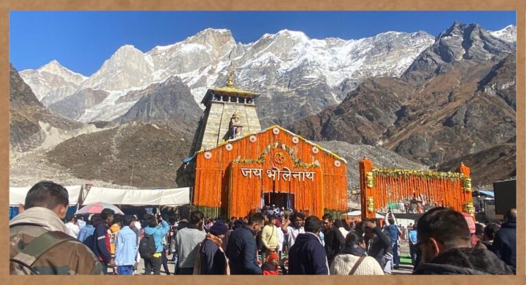 Kedarnath Dham: केदारनाथ के कपाट बंद होने की प्रक्रिया शुरू, 10 क्विंटल फूलों से सजाया जा रहा मंदिर