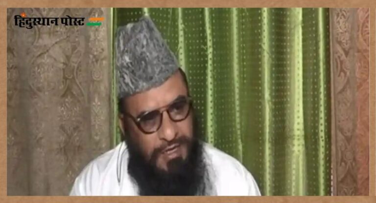 Maulana Sajid Rashidi: मौलाना साजिद रशीदी पर हिंदुओं की भावनाओं को ठेस पहुंचाने का आरोप, केस दर्ज करने की मांग