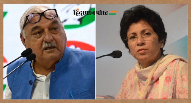 Politics of Haryana: हरियाणा कांग्रेस में गुटबाजी, भूपेंद्र सिंह हुड्डा और शैलजा गुट आमने-सामने