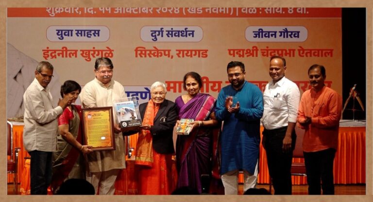 Shikhar Savarkar Award 2024: ‘रिकॉर्ड के लिए नहीं बल्कि आत्मसंतुष्टि के लिए पहाड़ों पर चढ़ना चाहिए’, पद्मश्री चंद्रप्रभा ऐतवाल द्वारा व्यक्त विचार