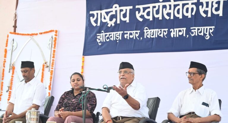 RSS:  हिन्दू और भारत अलग नहीं, भैयाजी जोशी ने हिंदू धर्म को लेकर कही ये बात