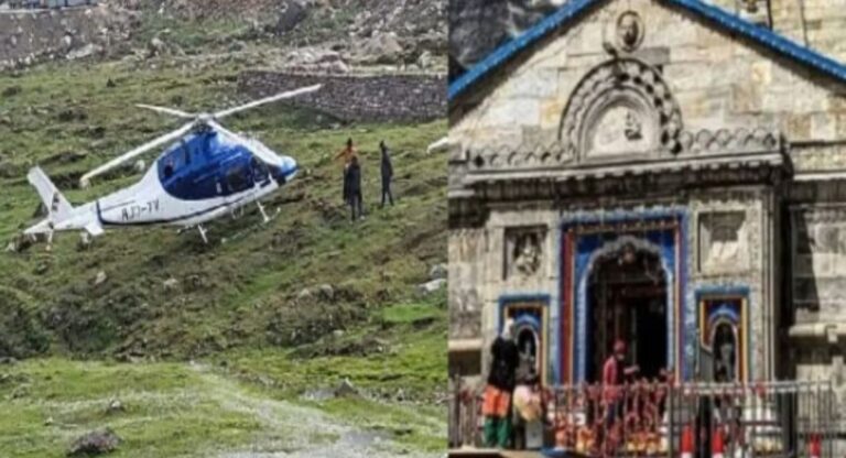 Emergency landing: केदारनाथ जा रहे हेलीकॉप्टर की आपात लैंडिंग, यात्रियों की सांसें अटकीं! क्या था कारण