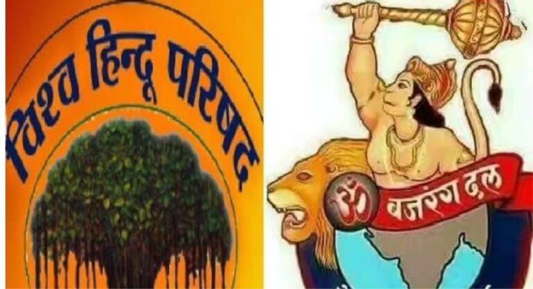 VHP ने हिन्दू उत्सवों में बाधा डालने वाले जिहादियों को चेताया, जानिये क्या कहा