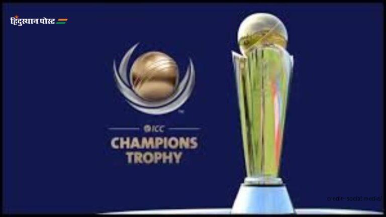 Champions Trophy 2025: क्या पाकिस्तान बचा पाएगा चैंपियंस ट्रॉफी? यहां पढ़ें