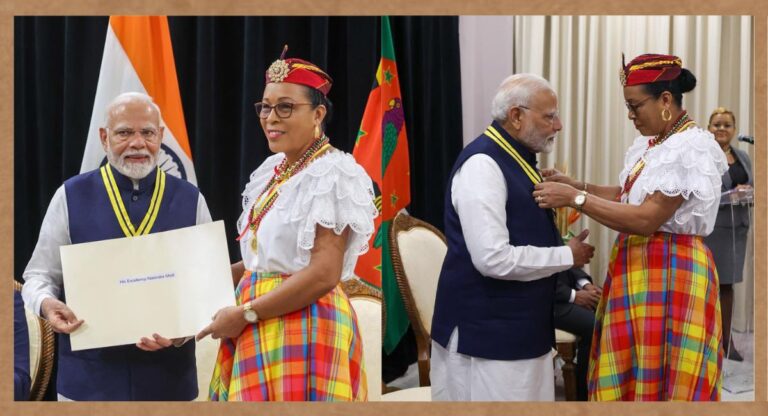 Dominica Award of Honour: डोमिनिका के सर्वोच्च सम्मान अवार्ड ऑफ ऑनर से सम्मानित हुए PM Modi, सम्मान देश को समर्पित