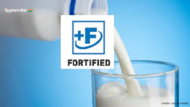 Fortified Milk​: फोर्टिफाइड दूध की बढ़ती लोकप्रियता, जानें क्या हैं लाभ