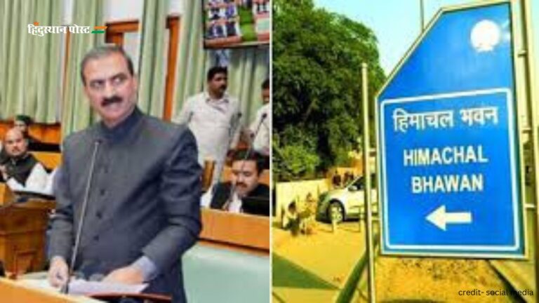 Himachal Bhawan: दिल्ली में हिमाचल भवन की होगी कुर्की? सुक्खू सरकार को हाई कोर्ट से बड़ा झटका