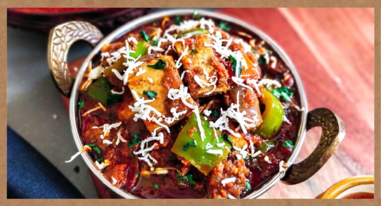 Kadai Paneer Recipe: कड़ाही पनीर हर अवसर के लिए एक स्वादिष्ट भारतीय व्यंजन, पूरी जानकारी हिंदी में पढ़ें