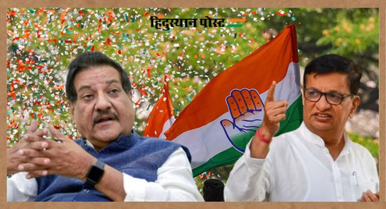 Maharashtra Congress: महाराष्ट्र से कांग्रेस का सफाया! ‘इन’ जिलों में एक भी उम्मीदवार नहीं जीत सका चुनाव