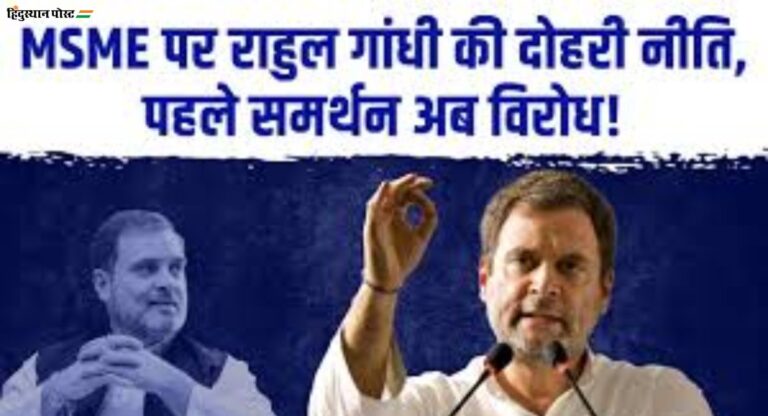 Rahul Gandhi: क्या आप जानते हैं राहुल गांधी की ये सच्चाई… वीडियो देखना न भूलें