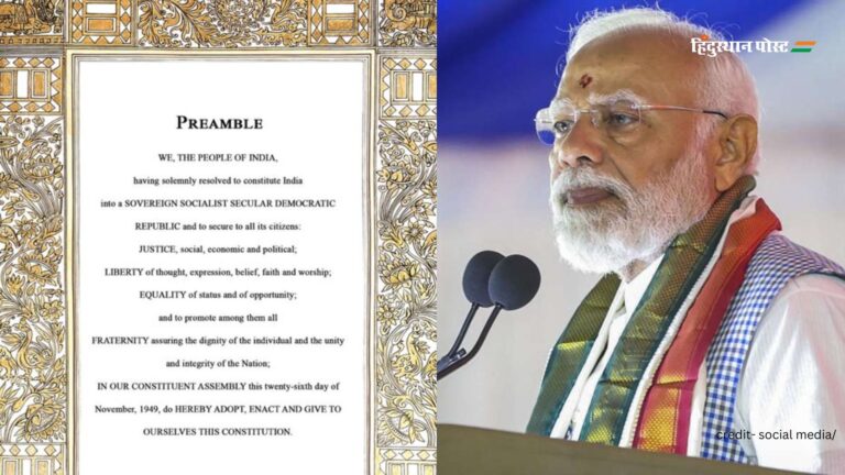 Constitution Day: प्रधानमंत्री मोदी आज संविधान दिवस समारोह में लेंगे हिस्सा, जानें क्या है कार्यक्रम