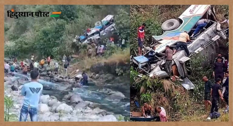 Uttarakhand: अल्मोड़ा में यात्रियों से भरी बस खाई में गिरी, अब तक 15 शव बरामद