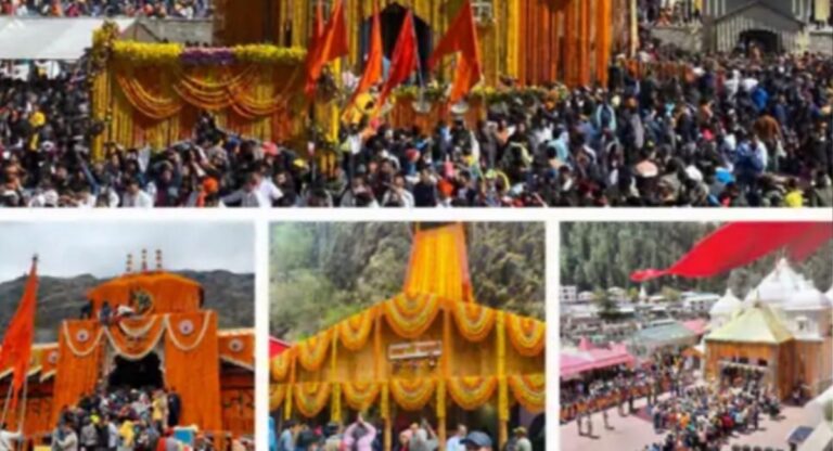 Chardham Yatra: कम अवधि में भी रिकाॅर्ड संख्या में पहुंचे श्रद्धालु, जानिये तीर्थयात्रियों की कितनी रही संख्या