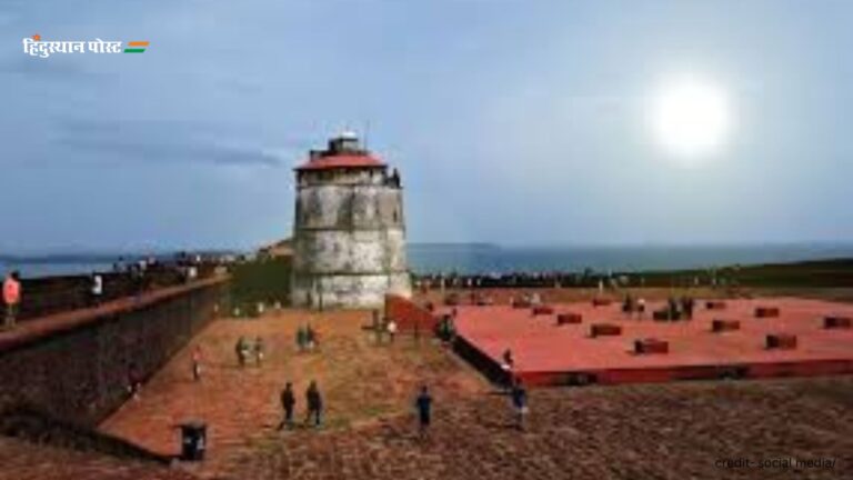 Aguada Fort: अरब सागर पर गोवा का प्रहरी, जानें इतिहास