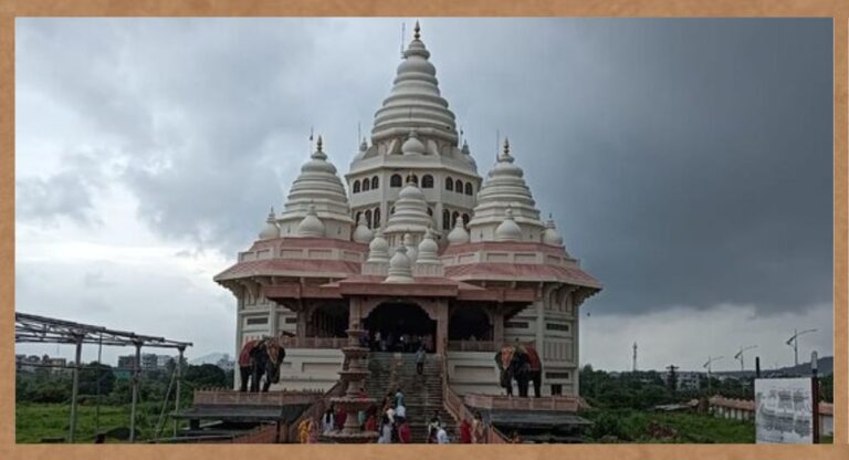 Bhandara Dongar Mandir: जानिए कहां है भंडारा डोंगर मंदिर और कैसे पहुंचें दर्शन के लिए