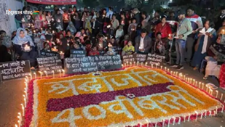 Bhopal Gas Tragedy: भोपाल गैस त्रासदी की 40वीं बरसी आज, दिवंगतों को दी जाएगी श्रद्धांजलि