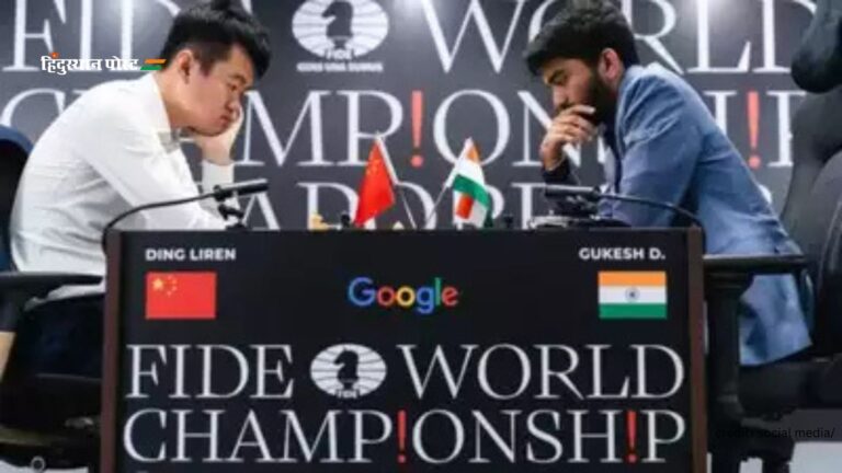 World Chess Championship 2024: गुकेश ने ग्यारहवीं पारी में लिरेन को हराया, अंतिम राउंड में 6-5 से रहे आगे