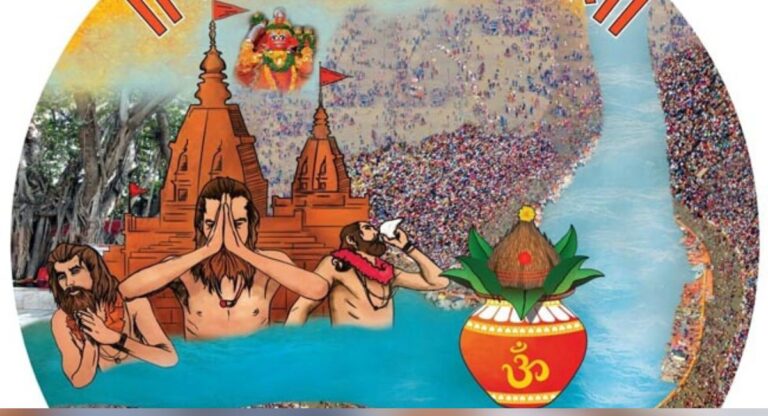 Mahakumbh मेले में खुफिया तंत्र सक्रिय, जानिये एंट्री को लेकर कैसी होगी सुरक्षा व्यवस्था