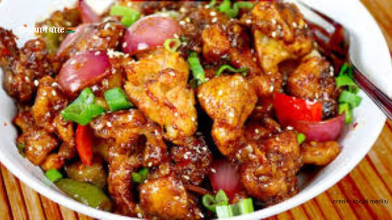 Manchurian recipe​: इंडो-चाइनीज़ स्वाद का बेजोड़ नमूना बनाना यहां पढ़ें