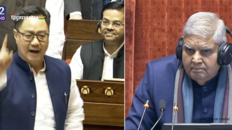 Parliament Winter Session: किरेन रिजिजू ने ऐसा क्या कहा की बौखला गया विपक्ष, यहां पढ़ें