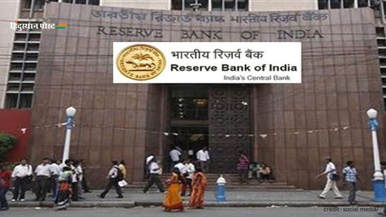 Reserve Bank Report: भारतीय बैंकों की वित्तीय स्थिति में सुधार, बकाया ऋण राशि भी बेहतर