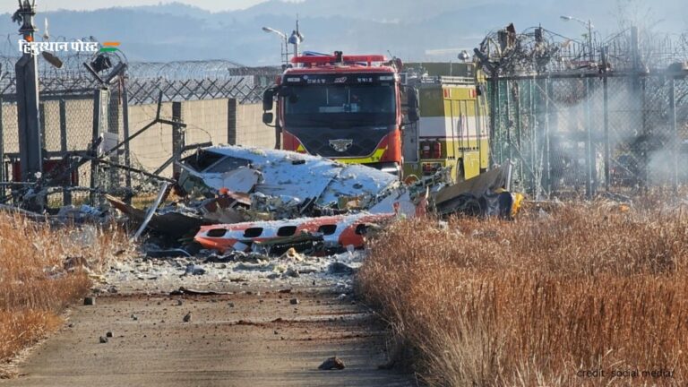 South Korea plane crash: दक्षिण कोरिया विमान दुर्घटना में 181 लोगों में से 167 की मौत, जानें क्या है अपडेट