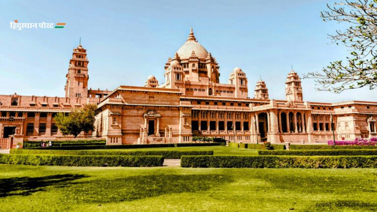 Umaid Bhawan Palace: एक शाही विरासत का प्रतीक है उम्मेद भवन पैलेस, यहां पढ़ें