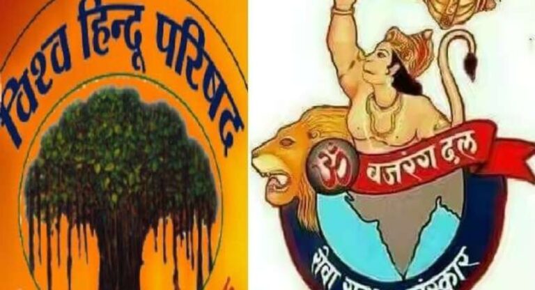 VHP: हिंदू मंदिरों को सरकारी नियंत्रण से मुक्ति के लिए विहिप का देशव्यापी अभियान, यहां से होगा शंखनाद 