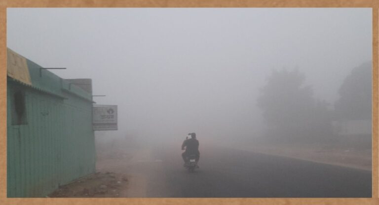 Weather Update: मध्य प्रदेश में कड़ाके की ठंड का दूसरा दौर, बारिश के आसार