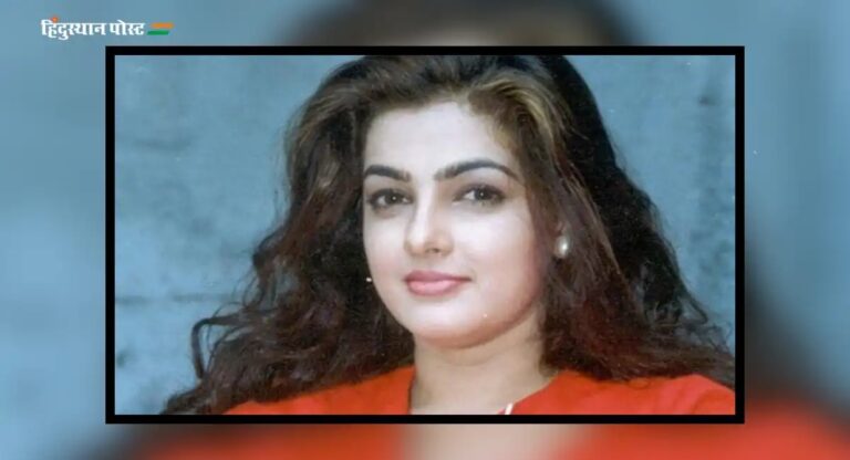 Mamta Kulkarni: 25 साल बाद मुंबई लौटीं अभिनेत्री ममता कुलकर्णी, जानें क्या है 2000 करोड़ रुपये के ड्रग तस्करी मामला