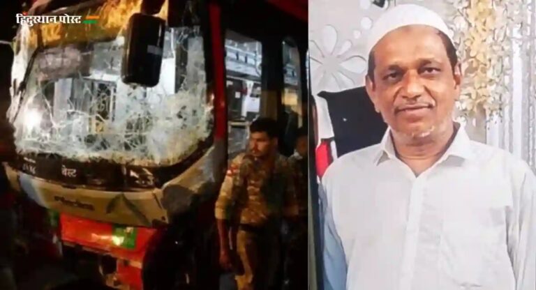 Kurla Bus Accident: कुर्ला बेस्ट दुर्घटना में घायल फजलू शेख की मौत, मृतकों की संख्या बढ़कर हुई 8