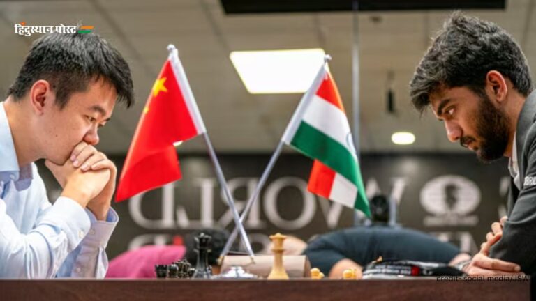 World Chess Championship 2024: सबसे काम उम्र के विश्व चेस चैंपियन बनें गुकेश, चीन के डिंग लिरेन को हराया