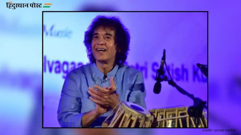 Zakir Hussain Death: 73 साल की उम्र में मशहूर तबला वादक जाकिर हुसैन का निधन