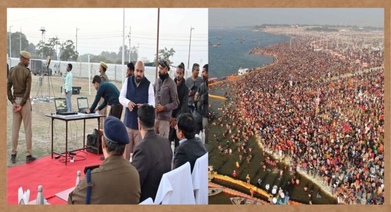 Maha Kumbh 2025: सुरक्षा को लेकर एंटी ड्रोन कवच, अधिकारियों ने किया परीक्षण