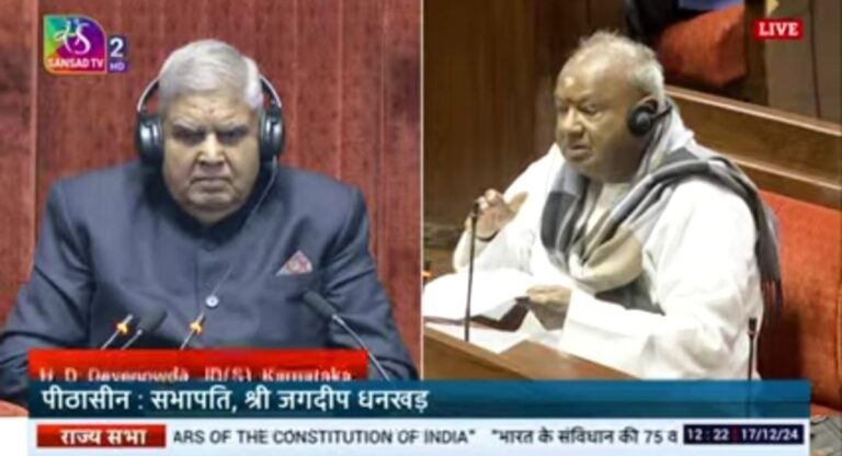 Rajya Sabha: पक्ष-विपक्ष ने संविधान को बताया सर्वोपरि, खूब चले आरोप-प्रत्यारोप के तीर