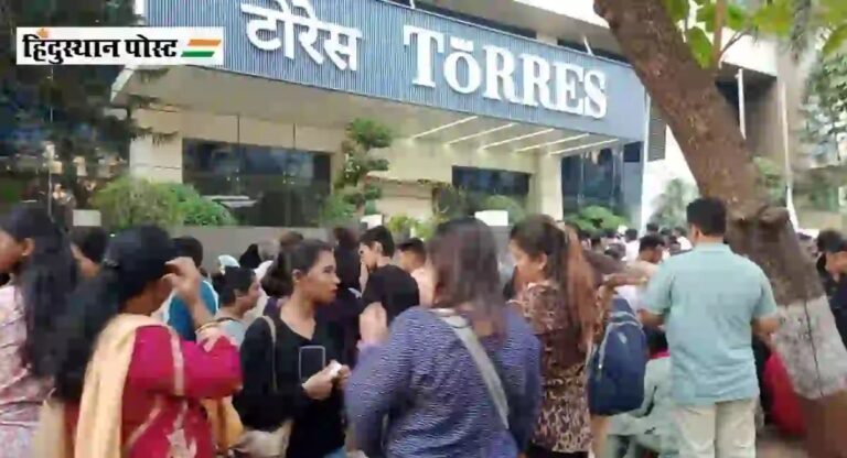 Torres company fraud case: पांच लाख निवेशकों से धोखाधड़ी, तीन गिरफ्तार! मुख्य आरोपी इस देश में फरार