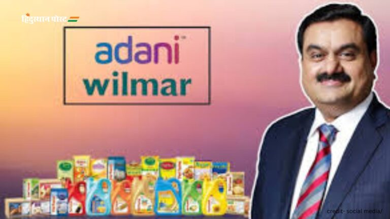 Adani wilmar share price​: अडानी समूह अडानी विल्मर में बेचेगा 13.51 प्रतिशत हिस्सा, खबर से शेयरों में गिरावट