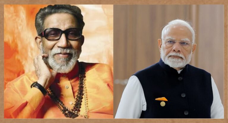 Bal Thackeray Birth Anniversary: बालासाहेब ठाकरे की जयंती पर PM Modi ने किया याद, जानें ट्वीट में क्या लिखा