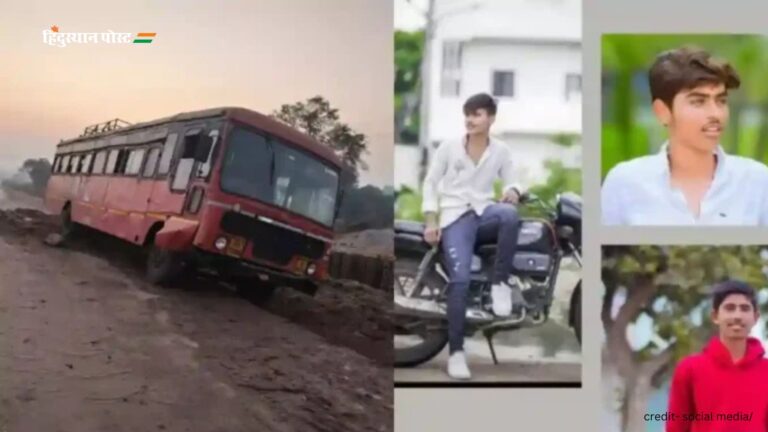 Beed accident: एसटी ने मृतकों के परिजनों को 10 लाख रुपये देने का ऐलान, जानें पूरा मामला