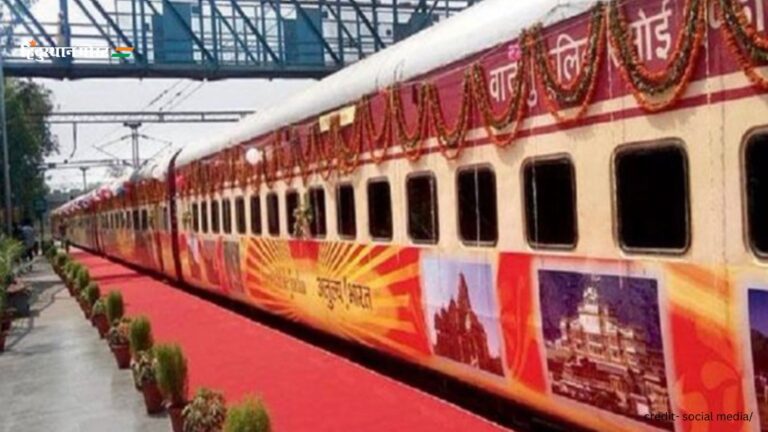 Mahakumbh 2025: IRCTC ने तीर्थयात्रियों के लिए पुणे से प्रयागराज तक शुरू की ‘भारत गौरव ट्रेन’, यहां पढ़ें