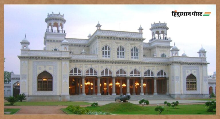 Chowmahalla Palace: क्या आप चौमहला पैलेस घूमने जा रहे हैं, जानिए क्या हैं इसकी खासियतें?