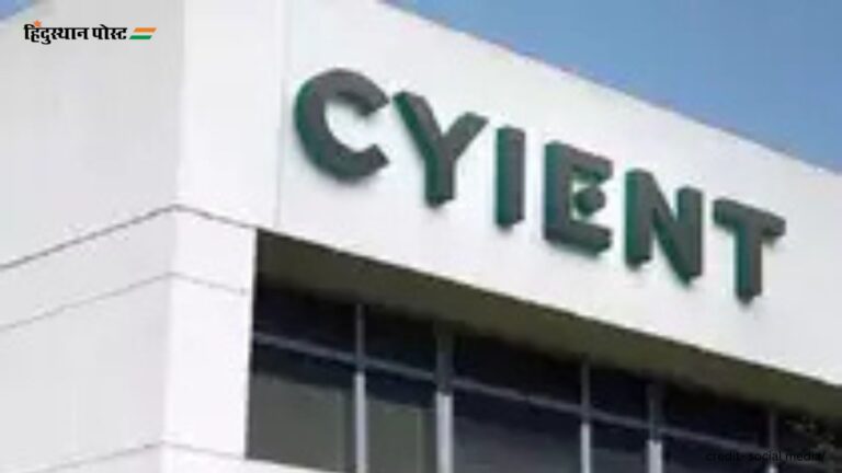 Cyient share price: साइएंट के शेयरों में गिरावट क्यों आई? यहां जानें क्यों