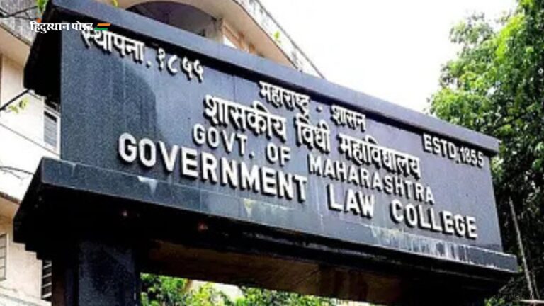 Law colleges in Mumbai​: मुंबई के टॉप लॉ कॉलेज के बारे में जानने के लिए पढ़ें