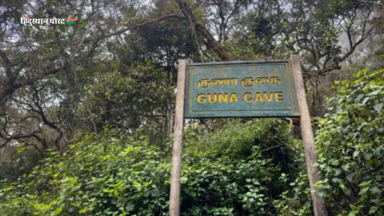 Guna caves: क्या है गुना गुफाओं का रहस्यमय इतिहास? यहां पढ़ें